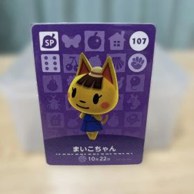 amiibo あつ森 107 まいこちゃん アミーボカード カード