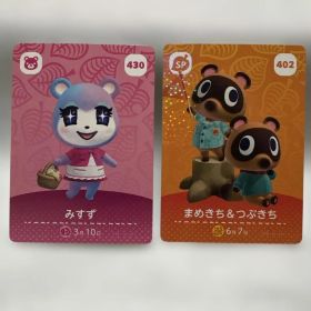 あつまれどうぶつの森 amiiboカード みすず まめきちつぶきち 2枚セットA