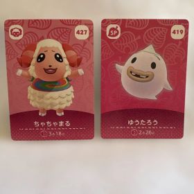 あつまれどうぶつの森 amiiboカード ちゃちゃまる ゆうたろう 2枚セットA