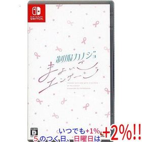 制服カノジョ まよいごエンゲージ Nintendo Switch