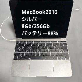 MacBook2016 シルバー8Gb/256Gbバッテリー88%