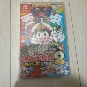 桃鉄2 switchソフト