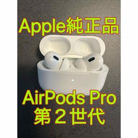 アップル(Apple)の美品 Apple AirPods Pro 第２世代 アップル エアポッズプロ(ヘッドフォン/イヤフォン)
