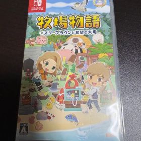 牧場物語 オリーブタウンと希望の大地