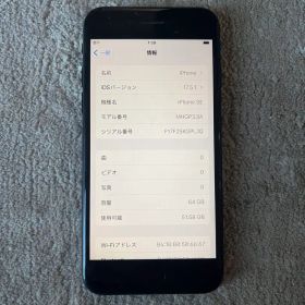 Apple iPhone SE 64GB