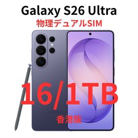 ギャラクシー(Galaxy)の【香港版】Galaxy S26 Ultra 16/1TB バイオレット【新品】(スマートフォン本体)