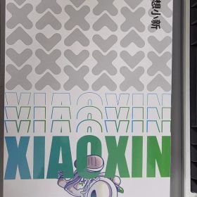 Lenovo Xiaoxin Pad Pro 2025 12.7インチ