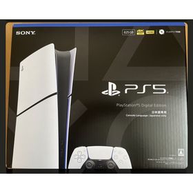 ソニー(SONY)のSONY PlayStation5 デジタル・エディション 日本語専用 CFI…(家庭用ゲーム機本体)