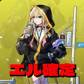 オーブ1300以上所持 エル所持 ガチャ限50体以上ヤクモ、エル、マサムネ所持‼️引退アカウントガチャ限運極轟絶運極26種・リンネ・アンドロイドダイナー・エリス・不死川・...オーブ2100以上 はじめてでも安心 90日補償つきアカウントlock_outline 引退垢コスパ最強りく様専用最強引退垢！ガチャ限運極6開運19高ランク✨【リンネ運極引退アカウントオーブ1600以上所持 ヤクモ所持 ガチャ限50体以上モンストモンスト 引退アカウントまどマギ三種運極＆阿頼耶ゼーレ運極ベルビス大量オーブ1300以上所持 エル所持 ガチャ限50体以上初期垢 フリーレン２弾多数‼️ 環境キャラ多数‼️リンネ5、イラスト限定複数垢引退垢黎絶運極4種・轟絶運極39種・ジャックα・遊戯＆闇遊戯・遊星・エ...ガチャ限運極1体・轟絶運極30種・リンネ・ワルキューレ・十代・エ...オーブ1300以上所持 エル所持 ガチャ限50体以上轟絶運極35種・フェルン＆シュタルク・アンドロイドダイナー・ジ...轟絶運極10種・フェルン＆シュタルク・フリーレン・リンネ・シェ...結構やりこんでましたオーブ1300以上所持 エル所持 ガチャ限50体以上引退するためアカウント販売エル運極・ヤクモ運極・ネオ運極 紋章力9800～11000 オーブ1800↑運極作成、クエストクリア‼️オーブ4950個 ルシファーX4+アナスタシア+ナイトメアX3+マナ+ジ...オーブ1300以上所持 エル所持 ガチャ限50体以上アカウント販売ヤクモ+オーブ1500個+★6★5キャラ(ランダム) 初期垢オーブ1300以上所持 エル所持 ガチャ限50体以上引退垢破格引退品 コラボ&限定多数モンスト