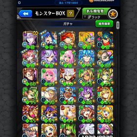 ガチャ限運極 引退・古参垢 通算ログイン日数3037〜 五条悟運極...リリサ3体、ノノサ4体 オーブ1000【運極代行1500円】超究極・ゼーレ運極作成代行【春イベント招待/アカウント預け不要】新人ストライカー招待 代行引退品 はじめてでも安心 90日補償つきアカウントlock_outline モンストアカ【運極代行1500円】超究極・ゼーレ運極作成代行【春イベント招待/アカウント預け不要】新人ストライカー招待 代行引退アカウント【運極代行1500円】超究極・ゼーレ運極作成代行【春イベント招待/アカウント預け不要】新人ストライカー招待 代行【春イベント招待/アカウント預け不要】新人ストライカー招待 代行2垢セット ルシファー＋オーブ1000~1500個＋5★/6★キャラ10〜30体...2垢セット ルシファー＋オーブ1000~1500個＋5★/6★キャラ10〜30体...【ランク941】モンスト引退アカウント Android版引退アカウントモンスト引退垢 ビギナー〜中級者辺りにサブ垢としてもおすすめ...引退垢リリサ3体垢、オーブ750個モンストネオ運極【運極代行1500円】超究極・ゼーレ運極作成代行モンスト引退垢モンスターストライクもうやらないのでお譲りいたします。モンスト2垢セット ヤクモ＋オーブ1300~1500個＋5★/6★キャラ10〜30体前後...画像キャラ+3800-4200石+25~50限定+5★6★110-200引退垢✨早い者勝ち【運極代行1500円】超究極・ゼーレ運極作成代行【春イベント招待/アカウント預け不要】新人ストライカー招待 代行【春イベント招待/アカウント預け不要】新人ストライカー招待 代行【明日まで値引き】【4月10日追記】ルネサンス入手しました！限定...全くやらなくなったので売ります。(モンスト)モンスト引退垢【運極代行1500円】超究極・ゼーレ運極作成代行【運極代行1500円】超究極・ゼーレ運極作成代行【春イベント招待/アカウント預け不要】新人ストライカー招待 代行モンスターストライク