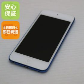 【中古】 超美品 iPod touch 第7世代 128GB ブルー 安心保証 即日発送 本体 オーディオプレイヤー 土日祝発送OK