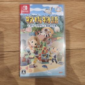 牧場物語 オリーブタウンと希望の大地