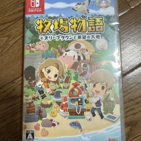 新品 牧場物語 オリーブタウンと希望の大地 Nintendo Switch