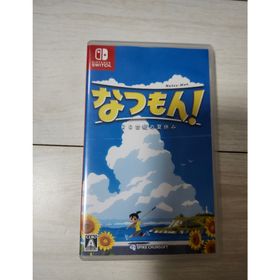 スパイクチュンソフト(Spike Chunsoft)のなつもん！ 20世紀の夏休み(家庭用ゲームソフト)