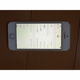 アップル(Apple)のiPhone SE 本体 シルバー 32GB(スマートフォン本体)