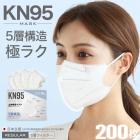 ＼限定価格は3/30まで／ N95マスク KN95マスク 【 10箱セット 】 200枚 N95同等 20枚×10箱 マスク KN95 不織布マスク 立体マスク 不織布 立体 5層 3d 平ゴム 耳が痛くならない カラー 花粉対策 Sokaiteki N95マスク 米国N95同等規格 送料無料
