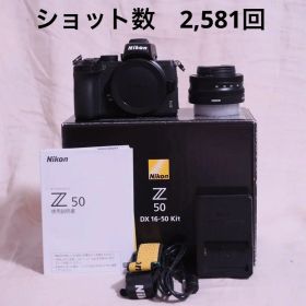 Nikon Z 50 DX 16-50 Kit