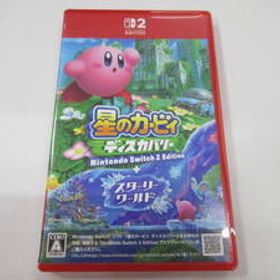 055) Switch2ソフト 星のカービィ ディスカバリー Nintendo Switch 2 Edition ＋ スターリーワールド ②