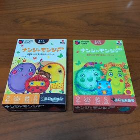 ナンジャモンジャミドリ ナンジャモンジャシロ ２個セット(その他)