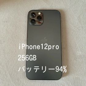 iPhone12 Pro 256GB バッテリー94%