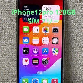Apple iPhone 12 Pro 128GB SIMフリー