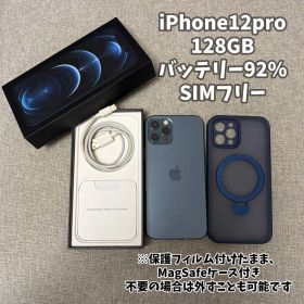 iPhone12pro 128GB SIMフリー バッテリー92% 付属品あり