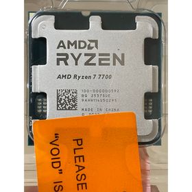 Ryzen 7 7700 BOX 新品 28,800円 中古 28,400円 | ネット最安値 Ryzen 7 7700 BOX 新品 28,800円 中古 28,400円 | ネット最安値