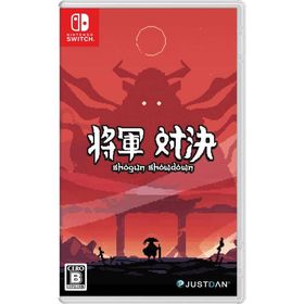 JUSTDANINTERNATIONAL Switchゲームソフト 将軍対決