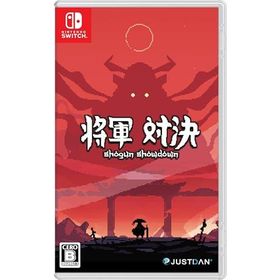 将軍対決 -Switch