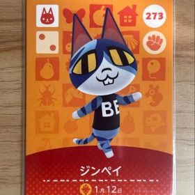 あつ森 とび森 どう森 あつまれどうぶつの森amiiboカード ジンペイ 273