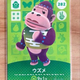 あつ森 とび森 どう森 あつまれどうぶつの森amiiboカード ウズメ 282