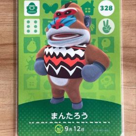 あつ森 とび森 どう森 あつまれどうぶつの森amiiboカード まんたろう