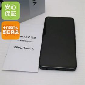 【中古】美品 OPPO Reno9 A ナイトブラック SIMフリー スマホ OPPO 安心保証 即日発送 土日祝発送OK
