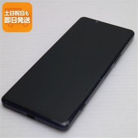 良品中古 Xperia 5 IV SO-54C パープル スマホ 中古あすつく 土日祝発送 即日発送