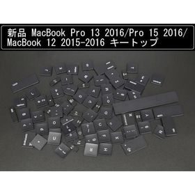 新品 MacBook Pro 13 A1708 15 inch A1707 2016 MacBook 12 inch 2015 2016 US キートップのみ1