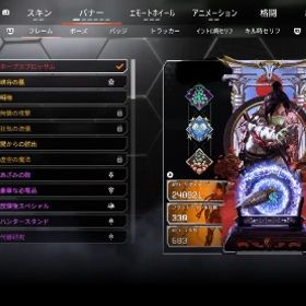 ソロ爪痕垢売りますAPEX/エーペックスps スパレジェ多数 カタール全色ありCSアカウント！初期メアドあり！スパレジェ多数！BAN経験無し 純正PAD複数プレデター 羽付100連勝バッジアカウント... はじめてでも安心 90日補償つきアカウントlock_outline 24プレスパレジェ13個初期メありBR,AR s11.12.13プレデター シーズン12ホライゾン10000キル！詐欺なし 8シーズンプレBR12.13.14.16.19AR12.13.14 複数プレデターもう一個の垢も引退APEXプレデターアカウントスパレジェ4つのマスター1踏みアカウントシーズン23プレデター引退アカウントApex 古参 コバルトカタール紫〔PC &CS対応〕総実績200↑格安ランク代行⭐️世界一桁が対応⭐️...【廃課金】PS4 CS APEX【スパレジェ17個】取り返し100%無し s13 s14 s15 両スププレデター s16 21位アカウント〔PC &CS対応〕総実績200↑格安ランク代行⭐️世界一桁が対応⭐️アカウント販売APEX垢売買(値下げ交渉⭕️)引退垢 マスター 爪ダブ複数引退しますスパレジェ多数！スパレジェ多数！プレデター垢 初期メアド、スチーム譲渡可能元プレデター垢 引退スパレジェ6個廃課金アカウントcs版s3プレ永久軌道アカウント引退垢「CS」APEX代行【格安】現プレ、複プレが行います。APEX引退垢 スパレジェ9つs1〜7max 近接レイス、バンガ ea譲渡 垢探してます 近い垢でも...引退垢 贅沢499 スパレジェ(プレステージFFコラボ込み)11個所持 APEXAPEXアカウント【赤クナイ、金スキン120個以上】APEXアカウント（オクタンスパレジェ有）Apex引退アカウント引退アカウントapex引退垢スパレジェ2つ スーパースター、無慈悲の翼所持