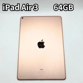 iPad air 第3世代 64GB Wi-Fi MUUL2J/A