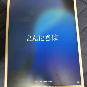 Apple iPad Air (第3世代) 10.5インチ ゴールド 64GB