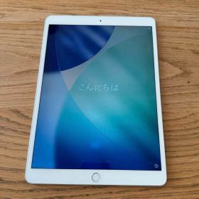 S*a様 Apple iPad Air 第3世代256GB Wi-Fiモデル シ