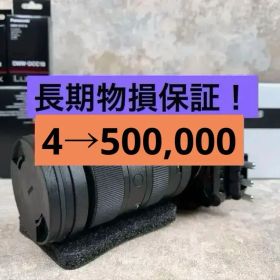 LUMIX S1RⅡ ボディ DC-S1RM2 各種アクセサリー