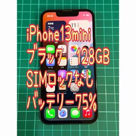 アイフォーン(iPhone)のiPhone13mini 128GB ミッドナイト 中古 SIMフリー(スマートフォン本体)