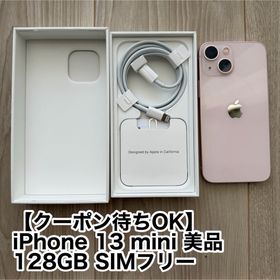 アイフォーン(iPhone)の【クーポン待ちOK】iPhone 13 mini本体 128GB SIMフリー(スマートフォン本体)