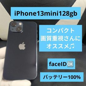 アップル(Apple)の131 美品 iPhone 13 mini 128gb 黒 SIMフリーアップル(スマートフォン本体)