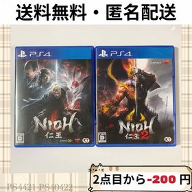 プレイステーション4(PlayStation4)の仁王 仁王2 NIOH まとめ売り 2セット プレスデ4 PS4ソフト 匿名配送(家庭用ゲームソフト)