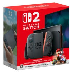 ニンテンドウ(任天堂)の任天堂ニンテンドースイッチ2(家庭用ゲーム機本体)