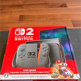 ニンテンドースイッチ(Nintendo Switch)の任天堂Switch2本体(家庭用ゲーム機本体)