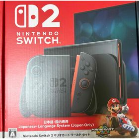 ニンテンドースイッチ(Nintendo Switch)のNintendo Switch2 マリオカートワールドセット 日本語専用版(家庭用ゲーム機本体)