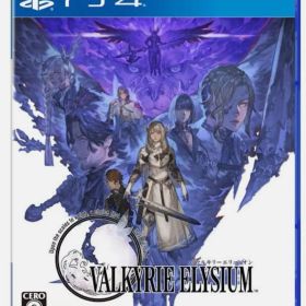 ヴァルキリーエリュシオン PS4