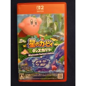 ニンテンドウ(任天堂)の星のカービィ ディスカバリー Switch2 Edition スターリーワールド(家庭用ゲームソフト)