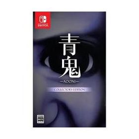 [ニンテンドースイッチ ソフト] 青鬼 コレクターズエディション [HAC-P-BPZ4A][特典ナシ]
